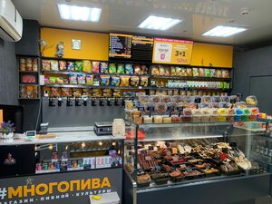 Мир Пива (ulitsa Gorkogo, 43), cervecería