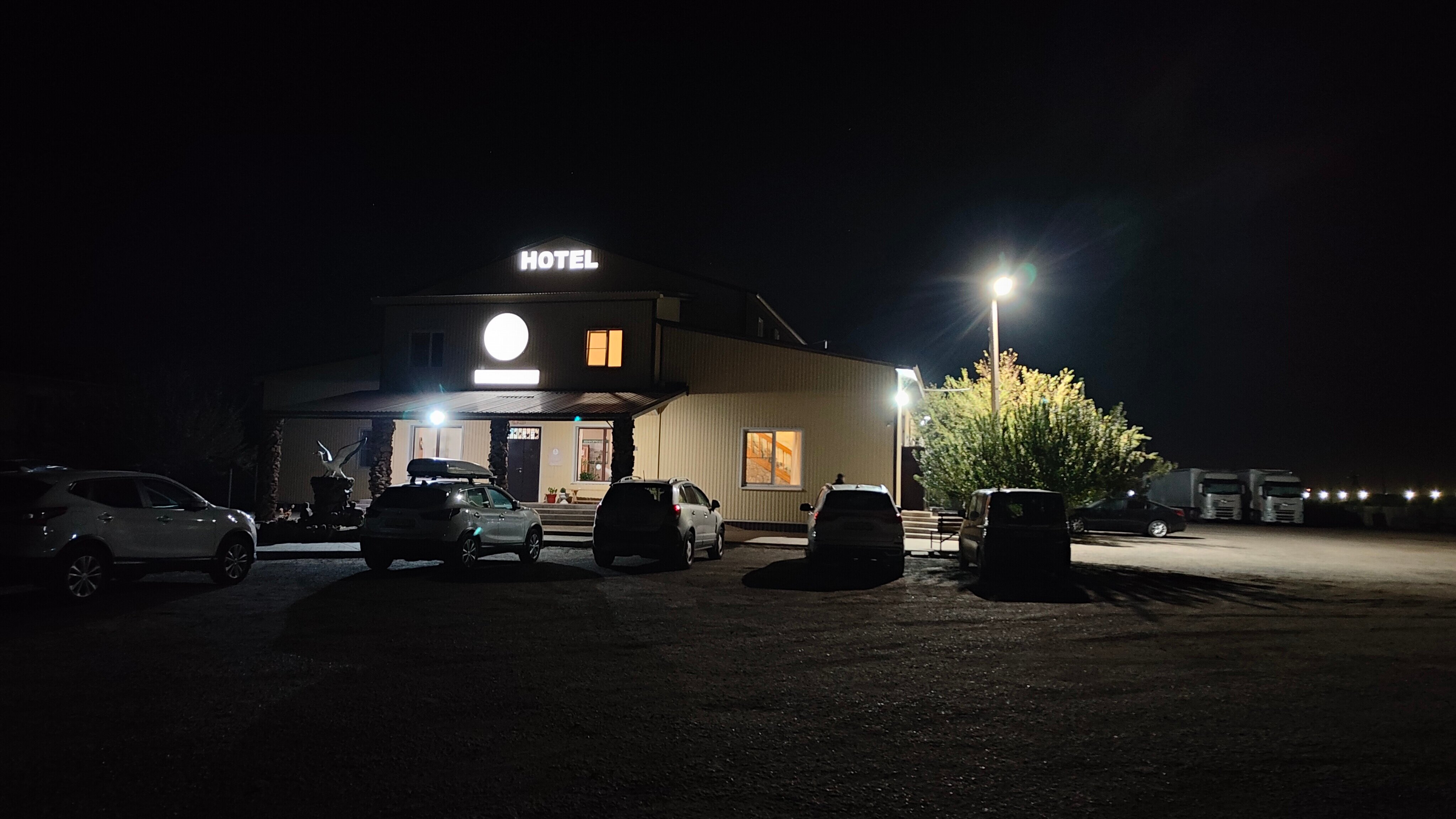 Фото Чапурники