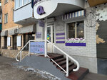 Damatiis (ulitsa Chaykovskogo, 34), clothing store