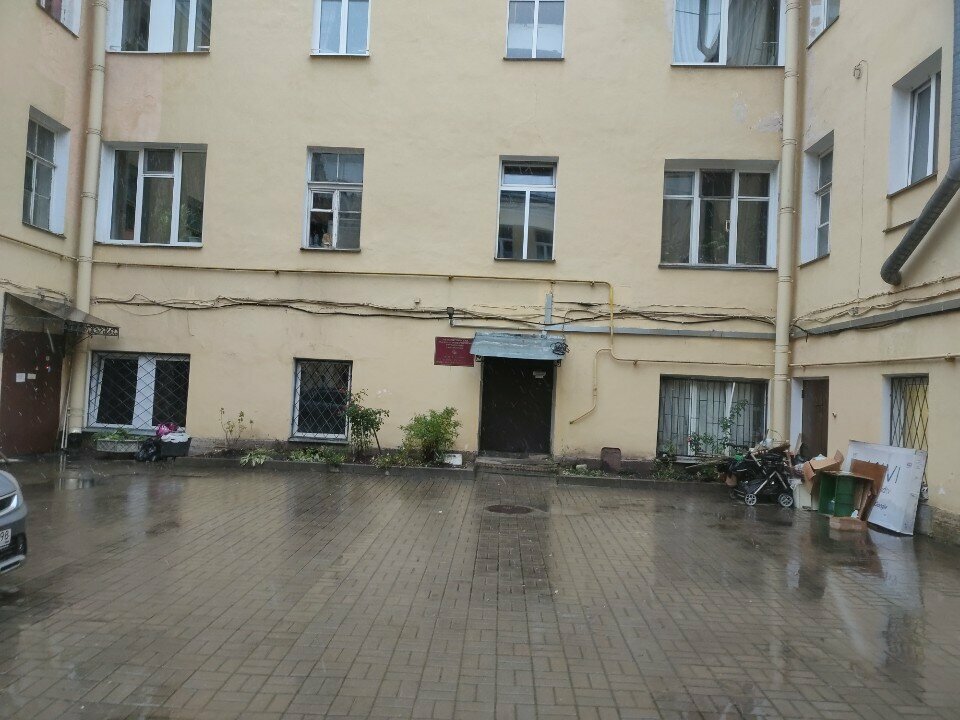 Organización pública Всероссийское общество автомобилистов, Василеостровское отделение, , foto