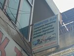 Computer Plus (Province of Punjab, Rawalpindi Tehsil, Bangish Colony Union council), computer store