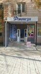 Perfumery (3-shi shaǵyn aýdan, 42), perfume and cosmetics shop