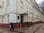 GBUZ Endokrinologichesky dispanser DZМ (Prechistenka Street, 37с1), medical center, clinic