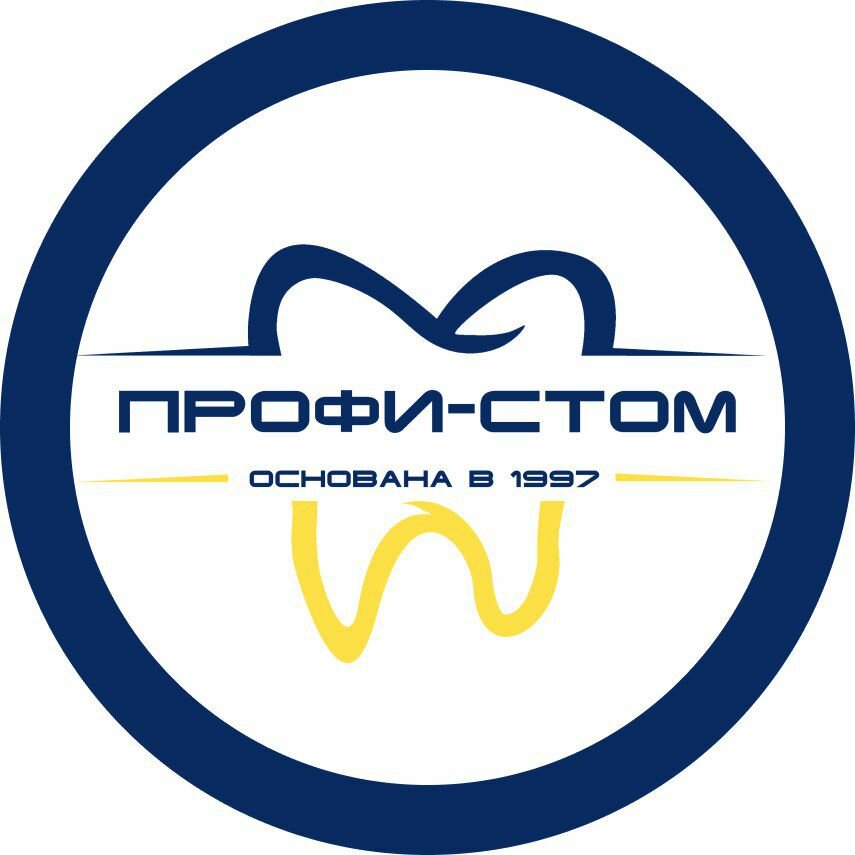 Профи-Стом
