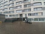 Уютные Апартаменты Клевер (Shcherbakovskiy Lane, 7) ، فندق
