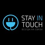 Stay in Touch (Moscow, Manezhnaya Square), power bank rental
