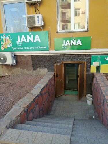 Хардкор лесбиянка туралы фильм