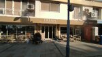 Freija (Izmir, Konak District, Ali Cetinkaya Boulevard, 1B), coffee shop