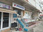 Ipragaz (Ankara Province, Mamak District, Türközü Mah., 434. Sok., 5/А) ، أسطوانات الغاز