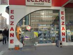 Otogar Eczanesi (Konya, Selçuklu, Feritpaşa Mah., Gürağaç Sok., 5), pharmacy