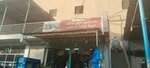 Shaheen Store & Cold Drinks (Fauji Colony, 5735), convenience store