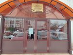 Oblastnaya gazoenergeticheskaya kompaniya (Noviy Kavkaz Street, 4), construction and maintenance of engineering networks