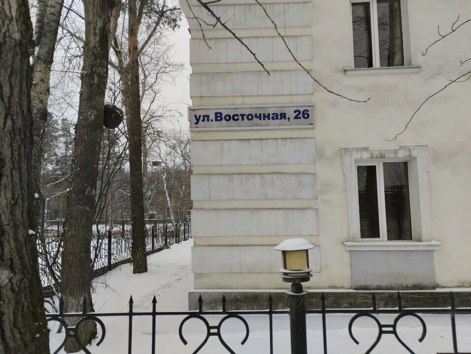 Wholesale company Оптовая торговля моторным топливом Универсал-сервис, Angarsk, photo