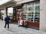 Goksu Hat (Konya, Meram, Sahibiata Neighborhood, Basarali Avenue, 14A), clothing store