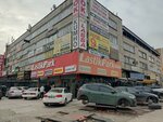 Dogus (Ankara Province, Altındag District, Haci Bayram Neighborhood, Kazim Karabekir Avenue, 87), printing house