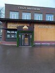 EnerGO (Nikolaya Khimushina Street, 5с3), power bank rental