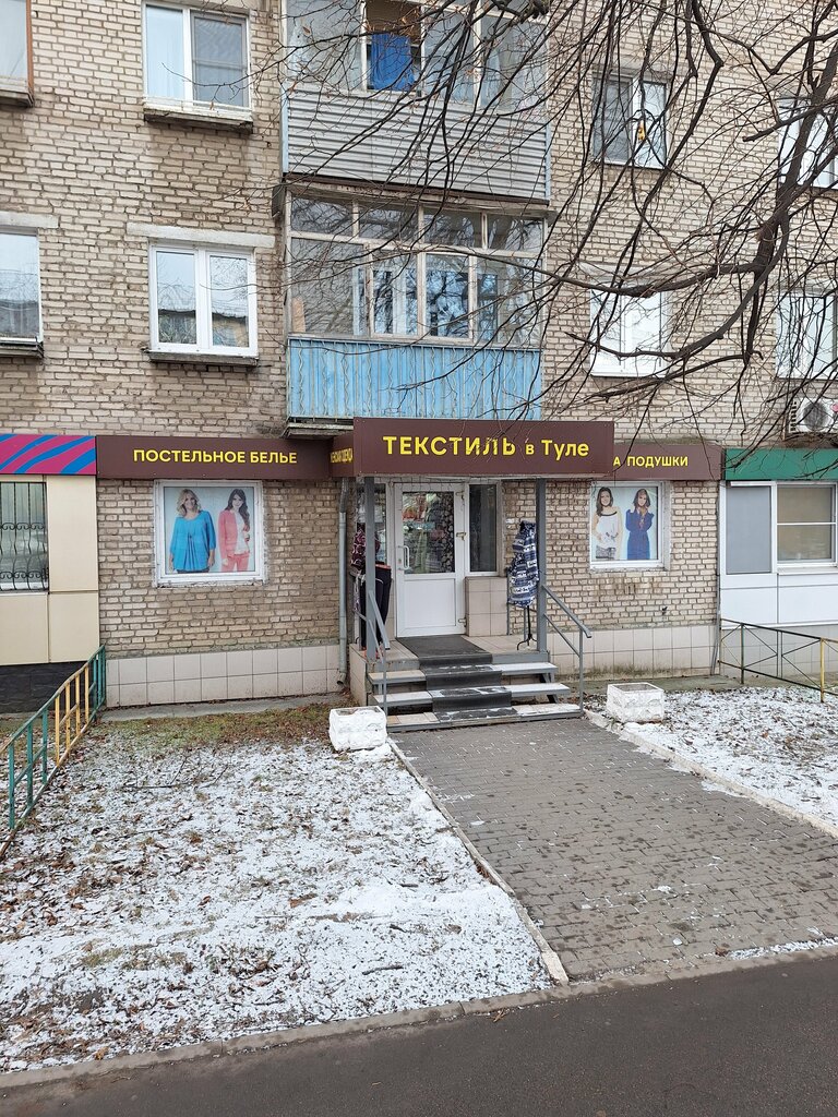 محلات بيع أغطية السرير Текстиль комфорт ، ، صورة