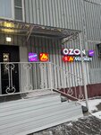 Ozon (Kharkovsky Drive, 7к1А), point of delivery