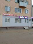 Салон красоты (Kukonkovykh Street, 90), beauty salon
