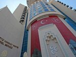 Mhp Izmir Provincial Presidency (İzmir, Konak, Talatpaşa Blv., 78) ، أحزاب سياسية