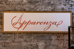 Apparenza (Schipok Street, 28), clothing store