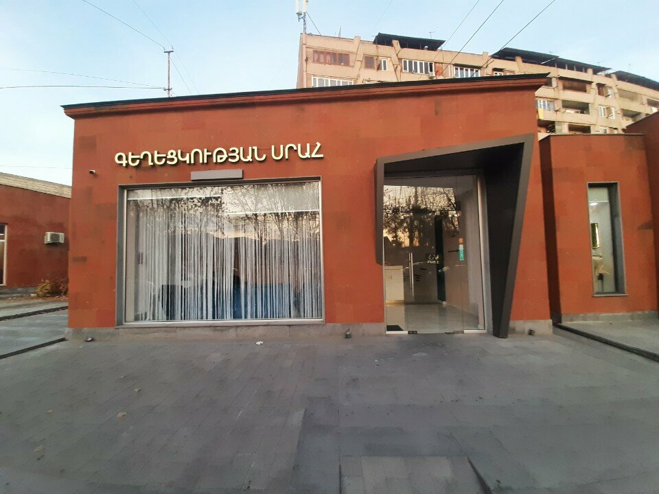Beauty salon Image Studio by Gayane Voskanyan, Yerevan, photo