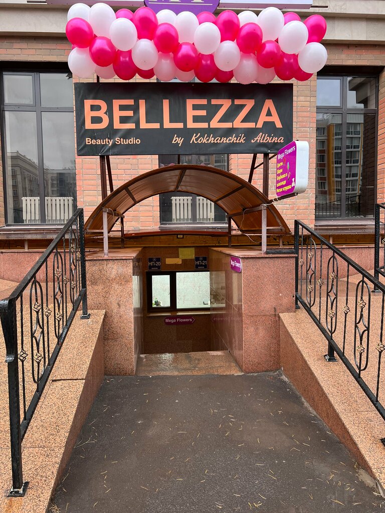 Beauty salon Bellezza, Astana, photo