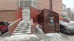 Ростехинвентаризация (Frunze Street, 61) ، أعمال المسح