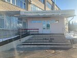 Национальный медицинский исследовательский центр травматологии и ортопедии им. академика Г. А. Илизарова, Консультативно-диагностическое отделение (Marii Ulyanovoi Street, 6к2), médicos privados