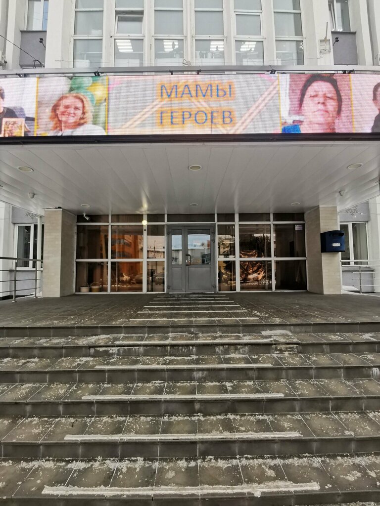 إدارة حكومية Администрация Новокузнецкого муниципального района ، نوفوكوزنتسك، صورة