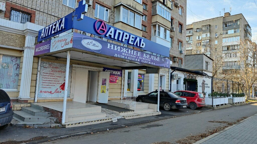 Pet shop КомуКорм, Krasnodar, photo