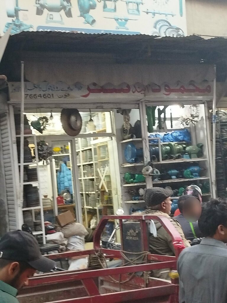 Household goods and chemicals shop Mamahood center, Lahore, photo
