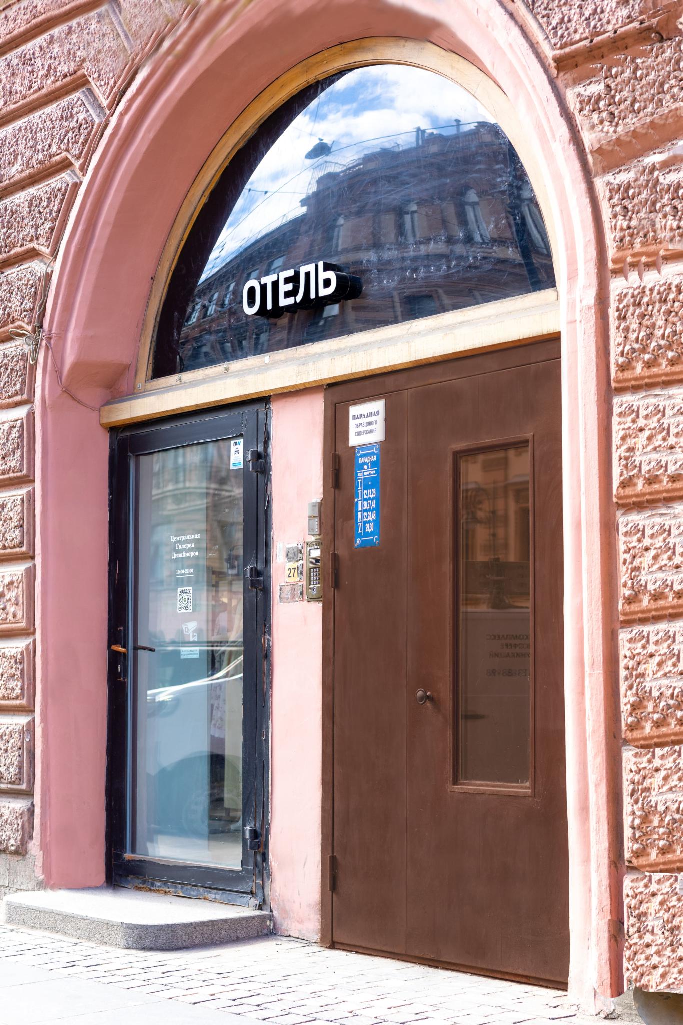 Фото Станция Премьер N 47