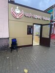Точка (проспект Победы, 53), tobacco and smoking accessories shop