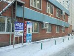 Заповедный источник (Belorusskaya ulitsa, 129) ، ماكينة بيع المياه