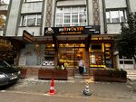 Magnolia Bakery Products (İstanbul, Avcılar, Gümüşpala Mah., Manolya Sok., 10A), bakery