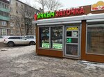 Ачкыч заточка (Belomorskaya Street, 69/5) ، تصنيع وإصلاح المفاتيح