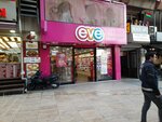 Eve (İstanbul, Bahçelievler, Şirinevler Mah., Meriç Sok., 6), perfume and cosmetics shop