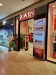 Suwen (Antalya, Muratpaşa, Fener Mah., 1968. Sok., 2/1), lingerie and swimwear shop