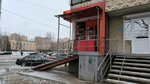 Девчата (Komsomolskiy prospekt, 112), beauty salon