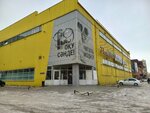 IStyle.kz (Şuğaev street, 10) ، لوازم الهواتف المحمولة