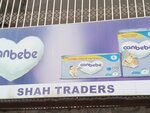Shah trader (Talha Medical Road, C20), personal hygiene products