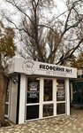 Coffee house № 1 (улица Назукина, 10А), coffee to go