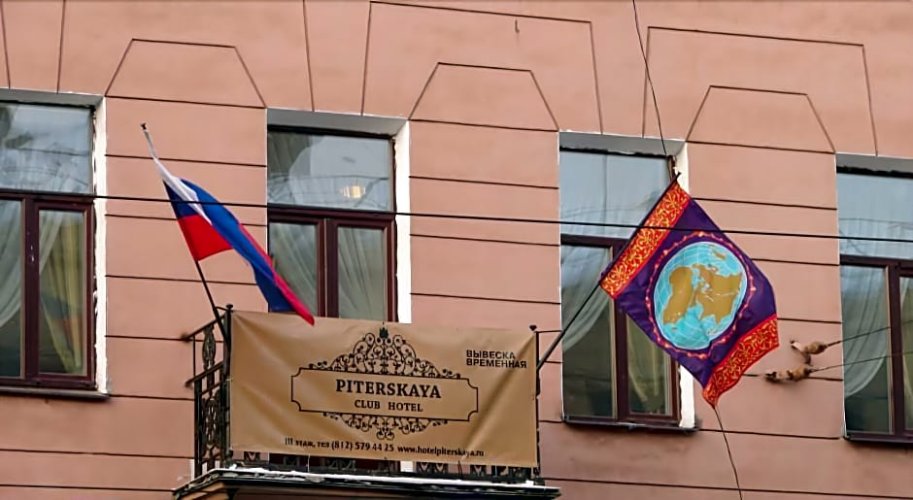 Фото Питерская