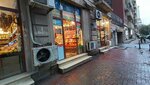 Bala istanbul (Salatin Еsgеrova Street, 214C), nuts, snacks, dried fruits