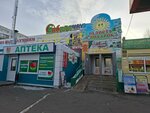 Сантехника (mikrorayon Moskovka-2, ulitsa Yaroslava Gasheka, 3), plumbing shop