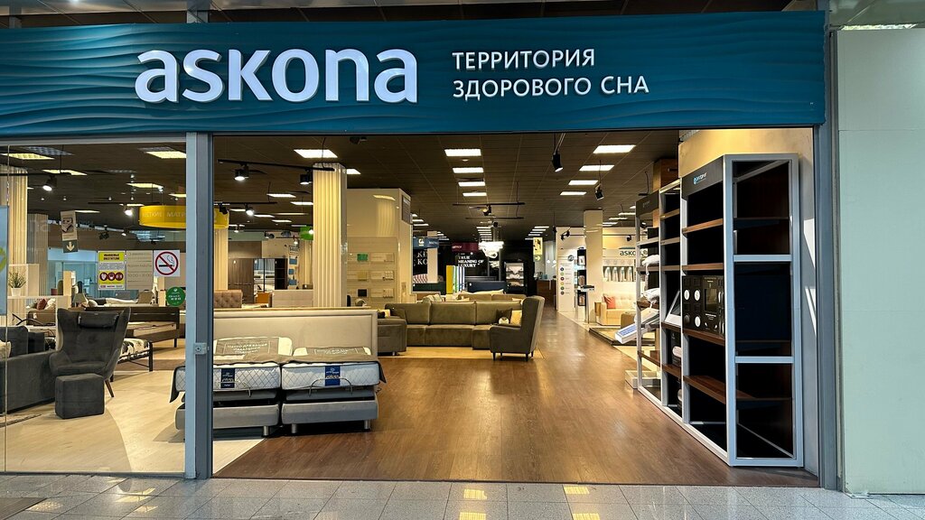 Döşəklər Askona, Moskva, foto