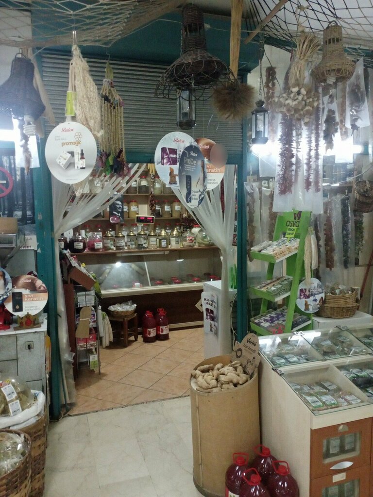 Food ingredients and spices Derman Spices, Ankara, photo