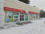 Любава (93-y kvartal, 41), household goods and chemicals shop