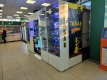 Магазин табачных изделий (Gusinobrodskoye shosse, 31/1), tobacco and smoking accessories shop